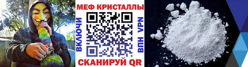 Где купить наркоту Павловская Канабис  Амфетамин  Гашиш  Меф 