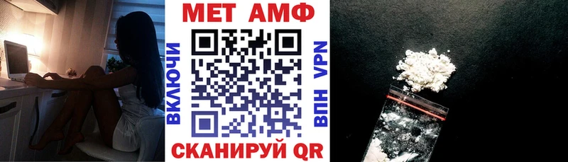 Амфетамин Premium  omg зеркало  Павловская 