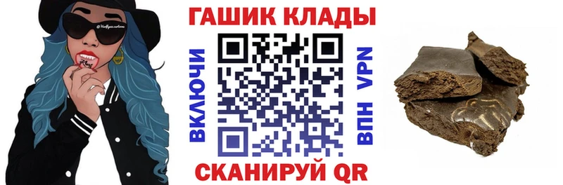 сколько стоит  Павловская  ГАШИШ хэш 