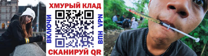 ГЕРОИН гречка  где купить   мориарти какой сайт  Павловская 
