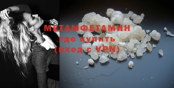 ПСИЛОЦИБИНОВЫЕ ГРИБЫ Гусиноозёрск