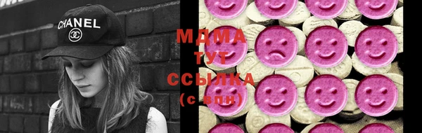 ПСИЛОЦИБИНОВЫЕ ГРИБЫ Гусиноозёрск