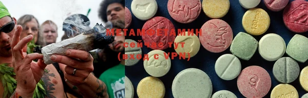 мдма Горно-Алтайск