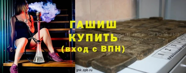 мефедрон VHQ Горнозаводск