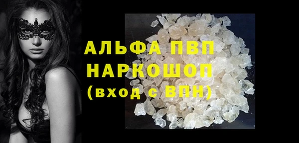 мефедрон VHQ Горнозаводск
