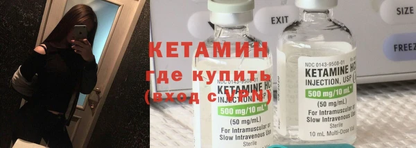 мдма Горно-Алтайск