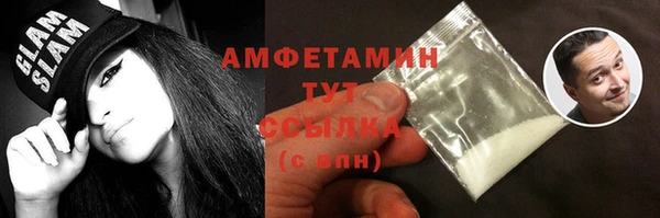 мефедрон VHQ Горнозаводск