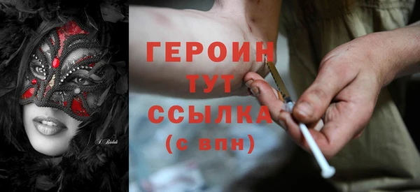 мефедрон VHQ Горнозаводск