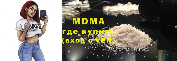 ПСИЛОЦИБИНОВЫЕ ГРИБЫ Гусиноозёрск