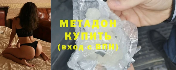 мдма Горно-Алтайск