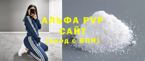мефедрон VHQ Горнозаводск