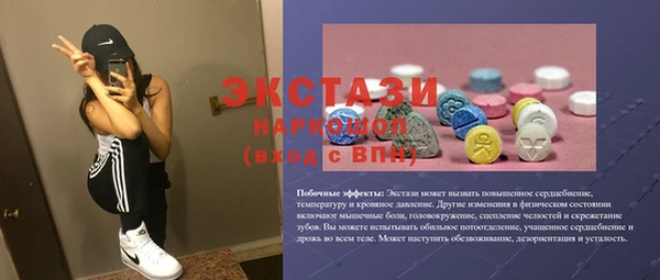 мефедрон VHQ Горнозаводск