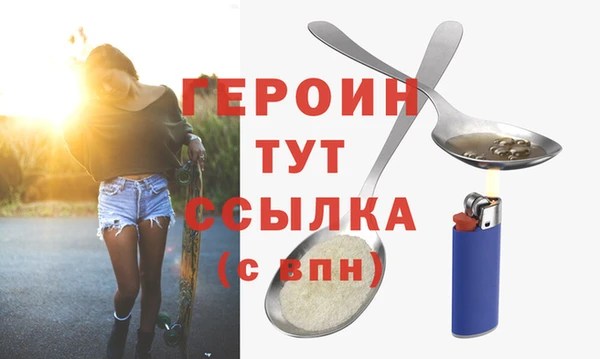 ECSTASY Горняк