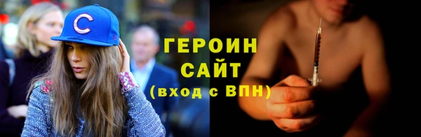 ECSTASY Горняк