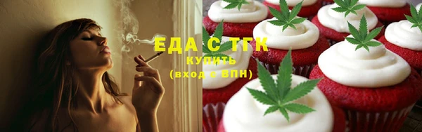 мефедрон VHQ Горнозаводск