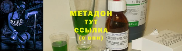мдма Горно-Алтайск