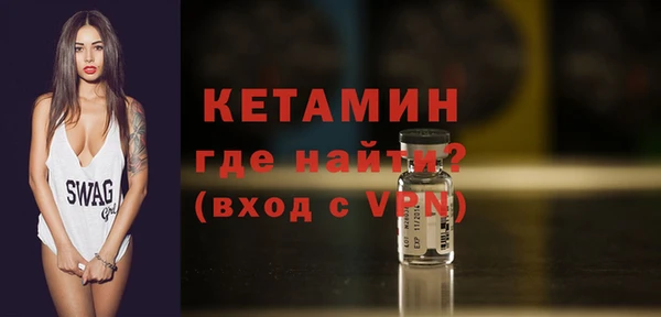 мдма Горно-Алтайск
