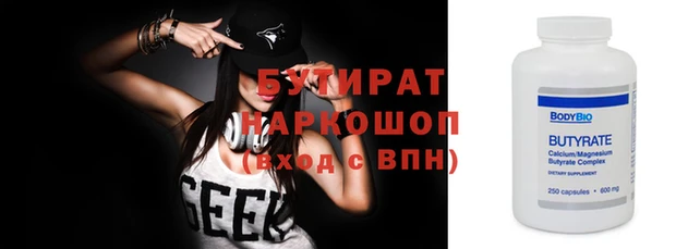мдма Горно-Алтайск