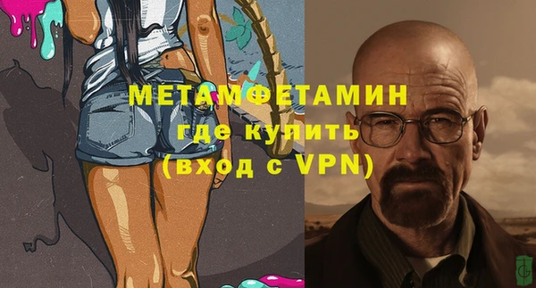 мефедрон VHQ Горнозаводск