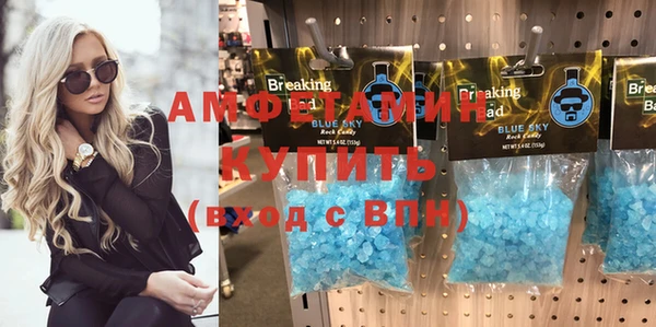 мефедрон VHQ Горнозаводск