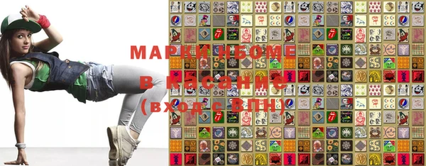 мефедрон VHQ Горнозаводск