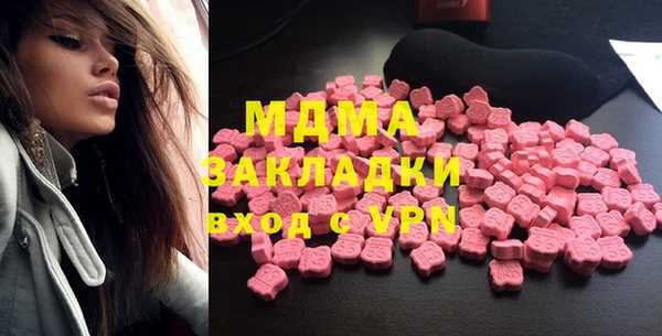 ECSTASY Горняк