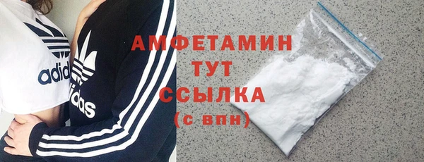 мдма Горно-Алтайск