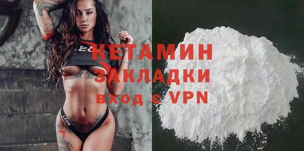 мефедрон VHQ Горнозаводск