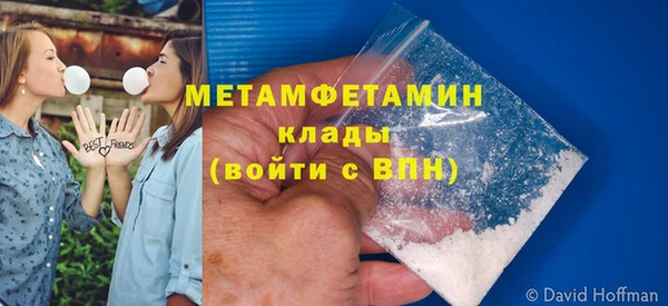 мдма Горно-Алтайск