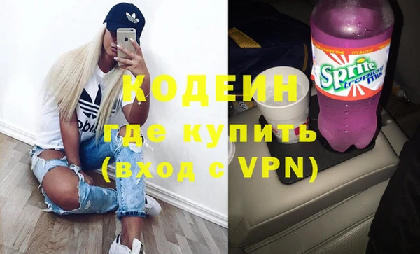 мдма Горно-Алтайск