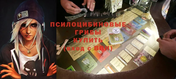 мефедрон VHQ Горнозаводск