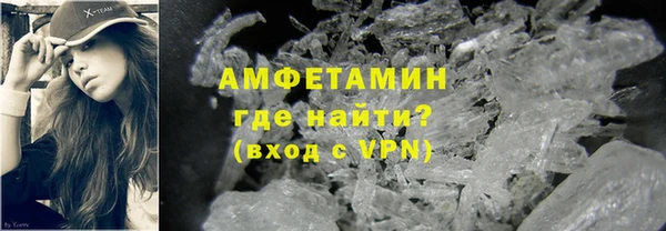 сатива Гусь-Хрустальный