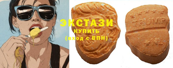 мдма Горно-Алтайск