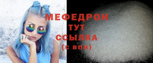 ПСИЛОЦИБИНОВЫЕ ГРИБЫ Гусиноозёрск