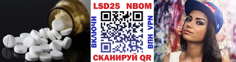 LSD-25 экстази кислота  Павловская 