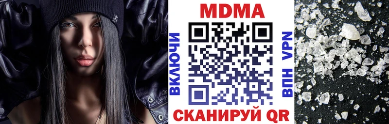 МДМА кристаллы площадка состав Павловская гидра tor