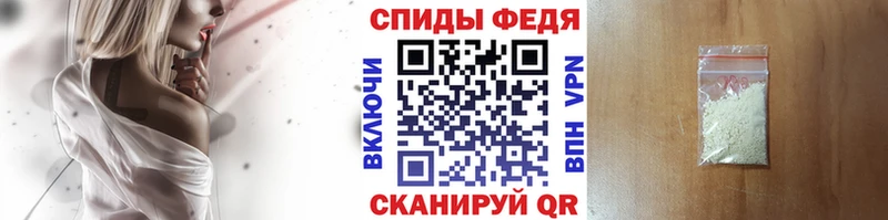 наркотики  Павловская  МЕТАМФЕТАМИН Methamphetamine 
