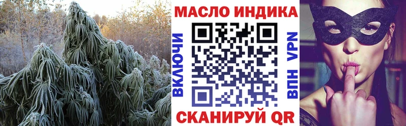 OMG зеркало Павловская Дистиллят ТГК Wax