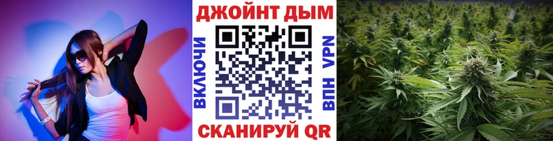 Бошки марихуана Bruce Banner  Павловская 
